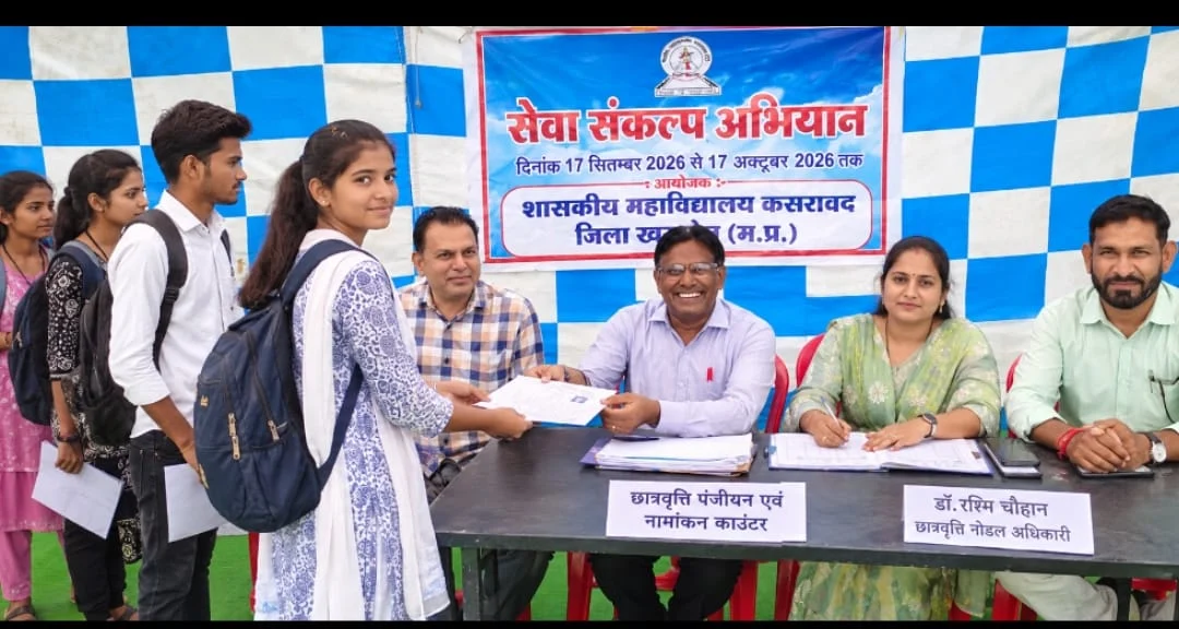 विद्यार्थियों को मिली योजनाओं की जरूरी जानकारी